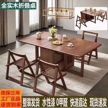 折叠全实木餐桌家用小户型现代简约伸缩多功能桌椅组合长方形吃饭