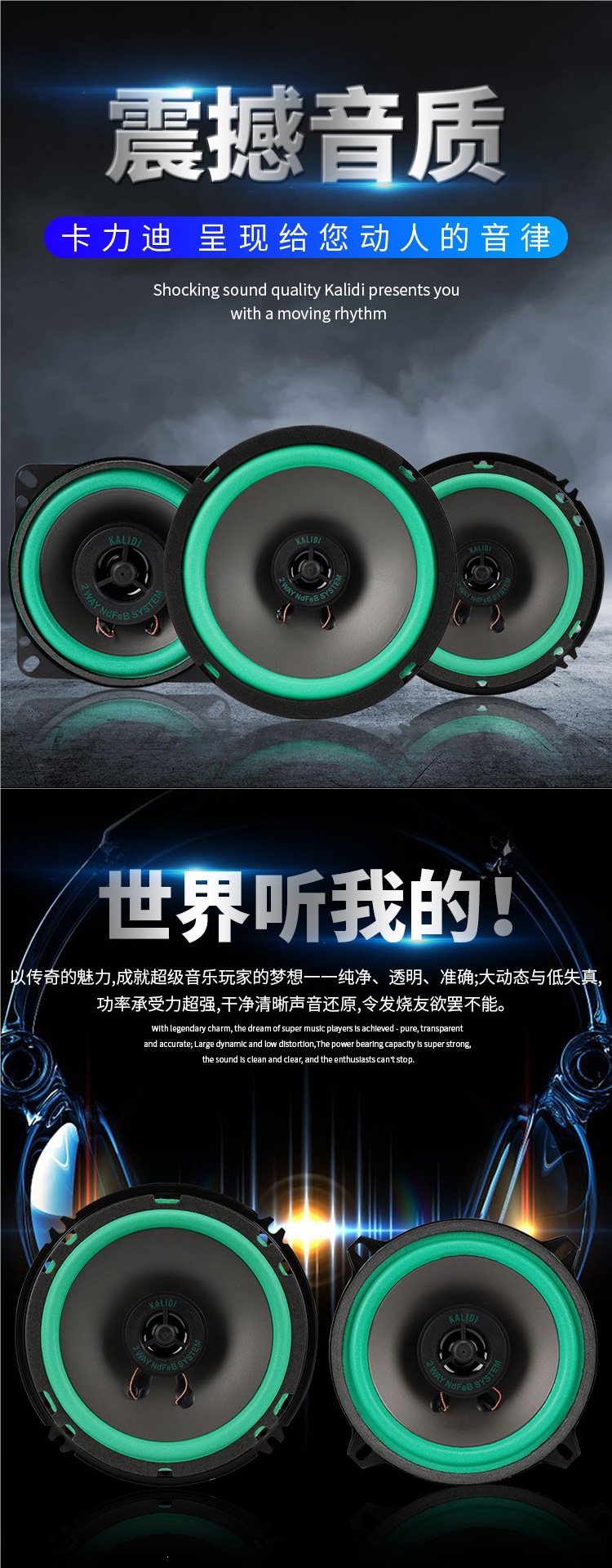 Car speaker coaxial full-range vehicle-specific dual-channel audio 4-inch 5-inch 6inch 6.5inch modified heavy-duty subwoofer