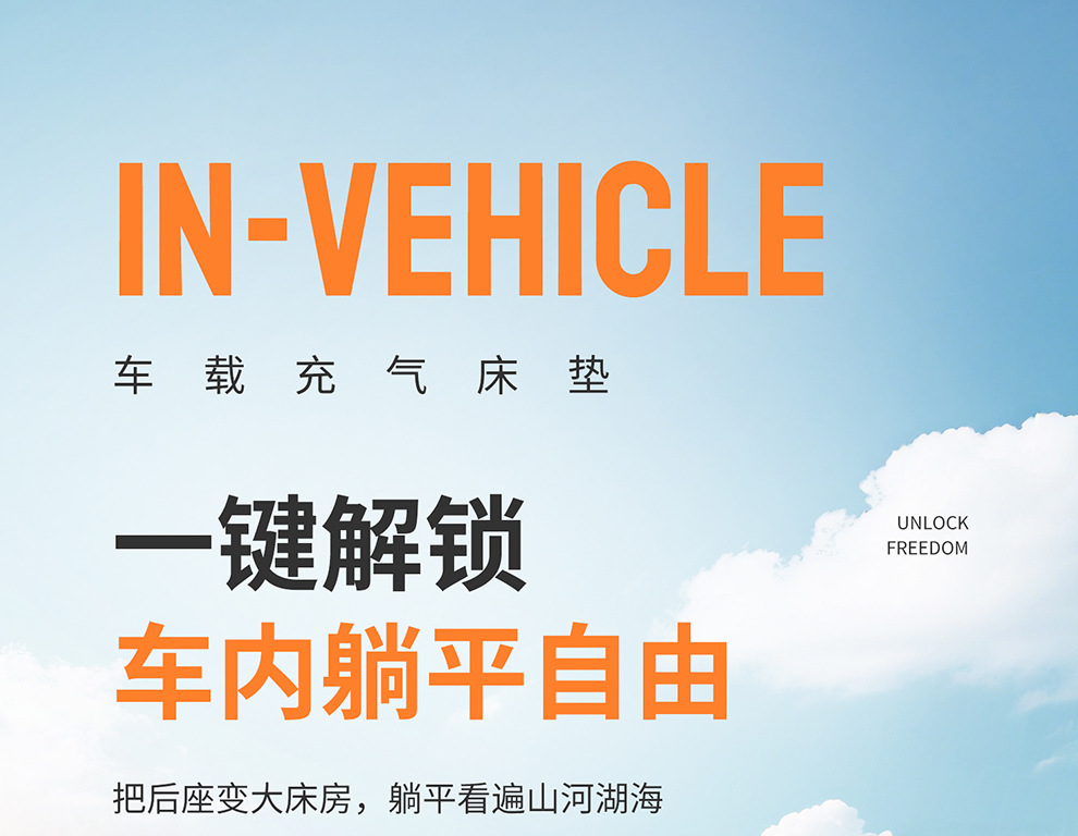 Tesla Model Y 6-Seater Dedicated Car Mattress, In-Car Suv Travel Inflatable Bed, Trunk Leveling Sleeping Pad