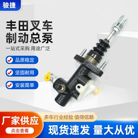 离合器总泵;制动总泵;制动分泵