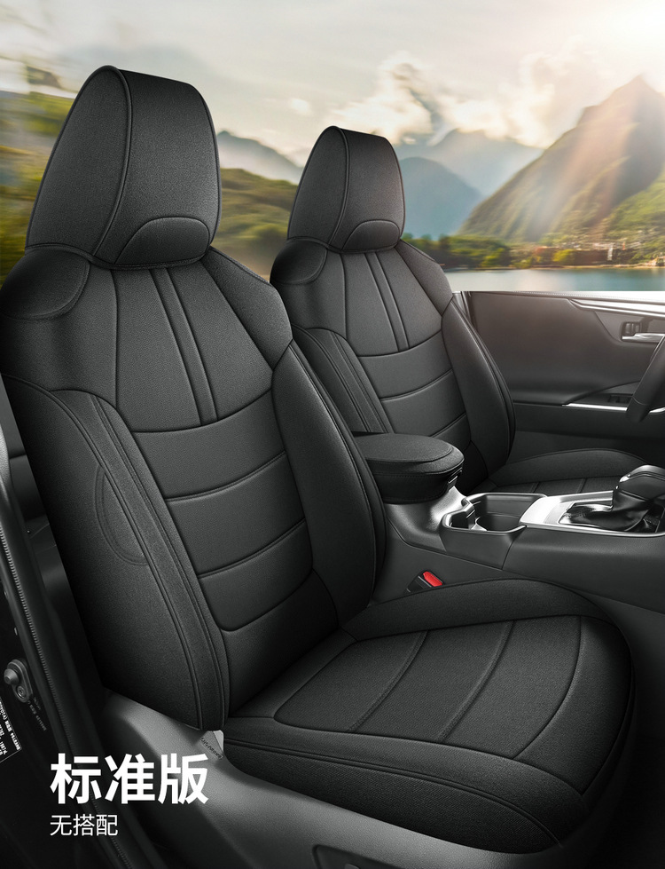 Toyota Rav4 Special Seat Covers, Linen Full-Cover Seat Cushions, Suitable for All Seasons, 20-25 Model Rv4 Dual-Engine Seat Covers