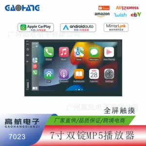 [跨境新品车载蓝牙MP5播放器无线CarplayAuto汽车收音机倒车优先]