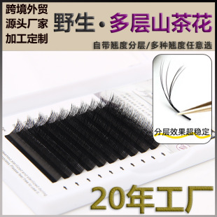 3DҰ�����������ë���Ӵ�ɽ�軨LBLC5D���w������y�޽ӽ�ë