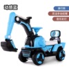 Excavator, car for boys, electric transport with seat