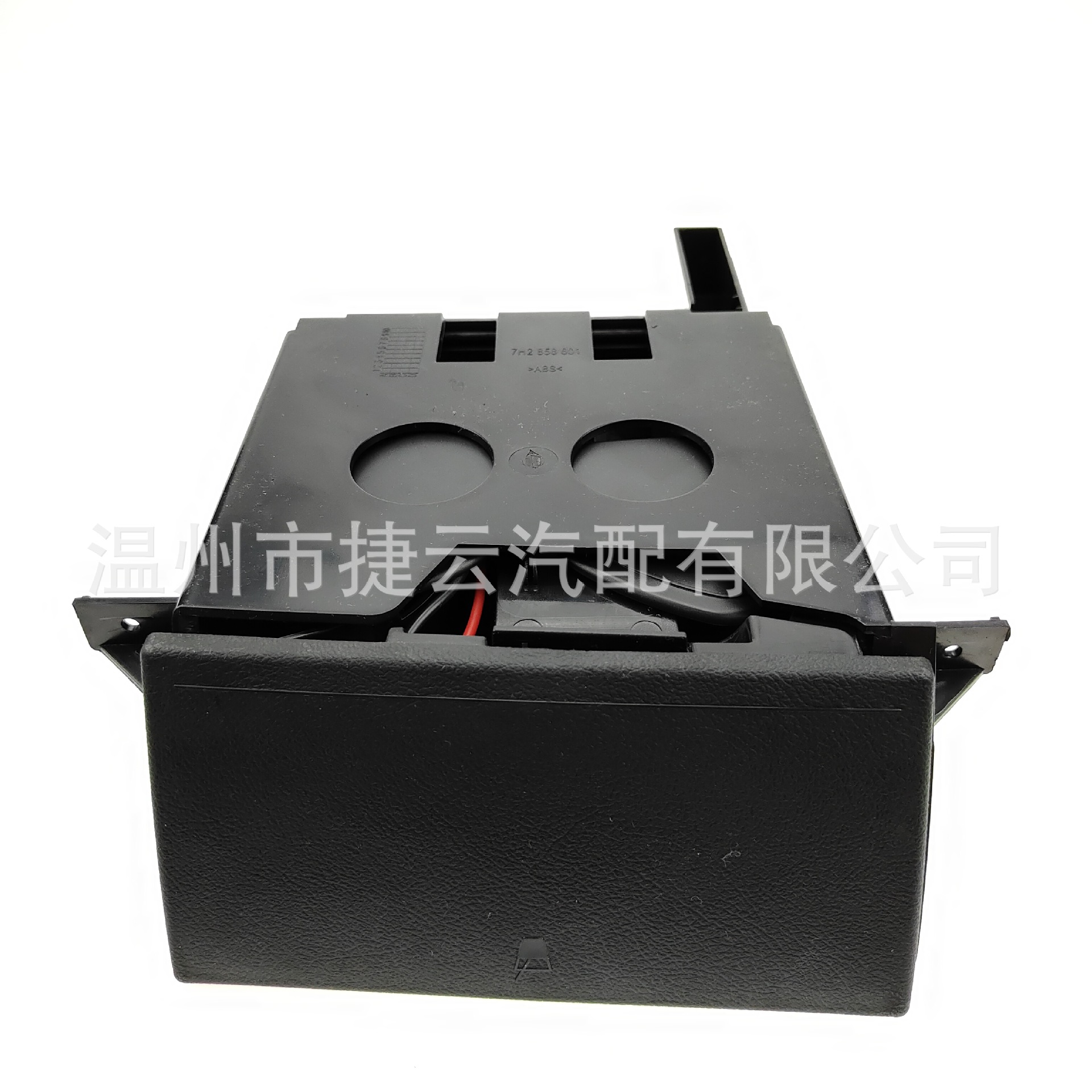 Portavasos de agua 7H285860130T para consola central, portavasos de té adecuado para Volkswagen T5 con volante a la derecha 7H285860171N