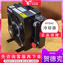贺德克OK-EL8S/3.1/M/A/1风冷式油冷却器HYDAC进口