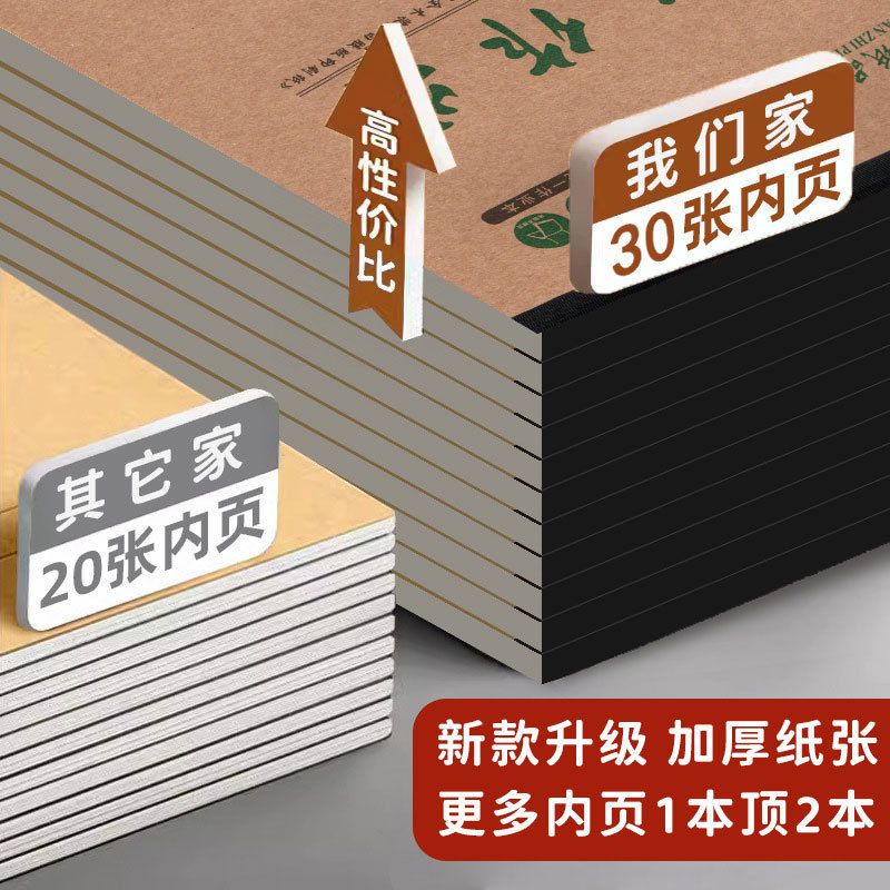Xinnanxuan 16k 牛革カバー練習帳英語数学作文フィールドグリッド厚みのある垂直フリップ中国語宿題ブック|undefined