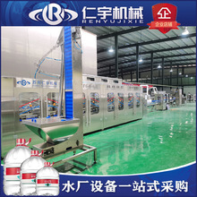 ȫ�Ԅ�Һ�w����ˮ��ƿˮ���b�C һ���Դ�Ͱˮ���a���O�����