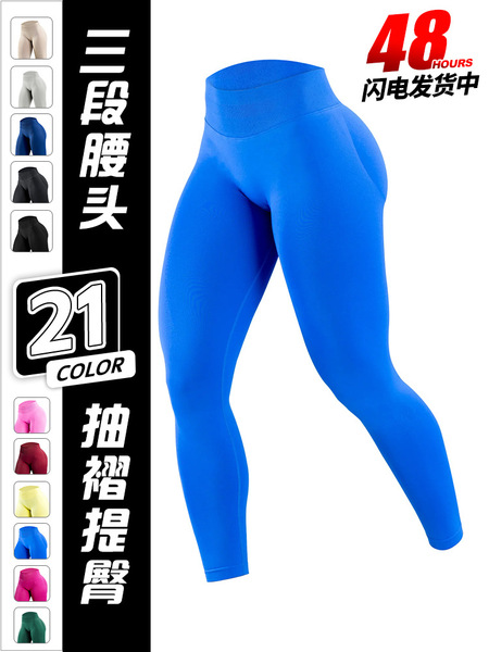 Waist belt