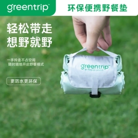 野餐/防潮垫;防潮/野餐垫;家用防尘罩