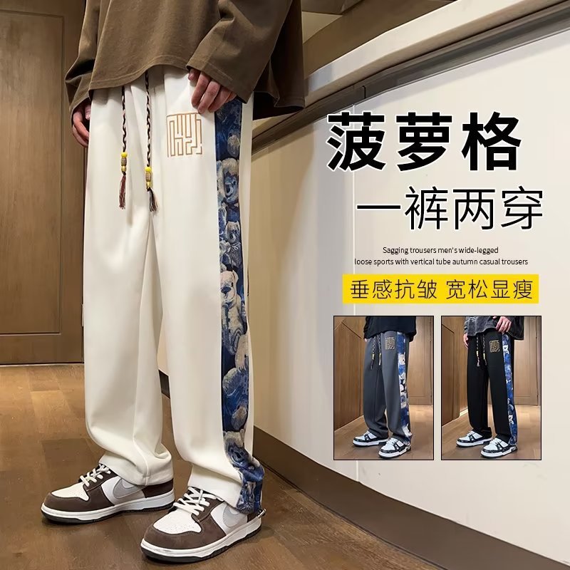 Pantalones de oso de marea nacional de primavera y otoño de los hombres marca de moda recta suelta pierna ancha 2025 nueva tendencia pantalones casuales de todo fósforo