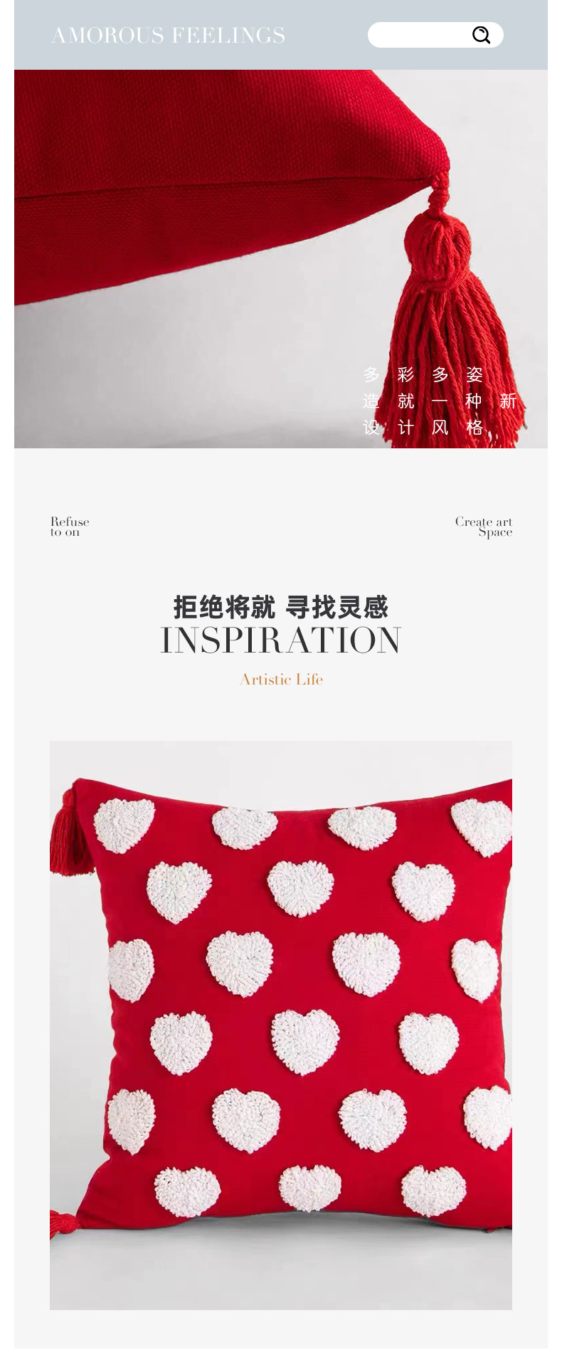 簇绒抱枕套-详情(1)_03