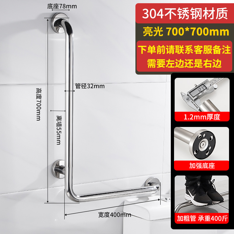 Acero inoxidable 304 barreras de baño accesibles inodoro para ancianos manija de seguridad inodoro para personas discapacitadas manija antideslizante