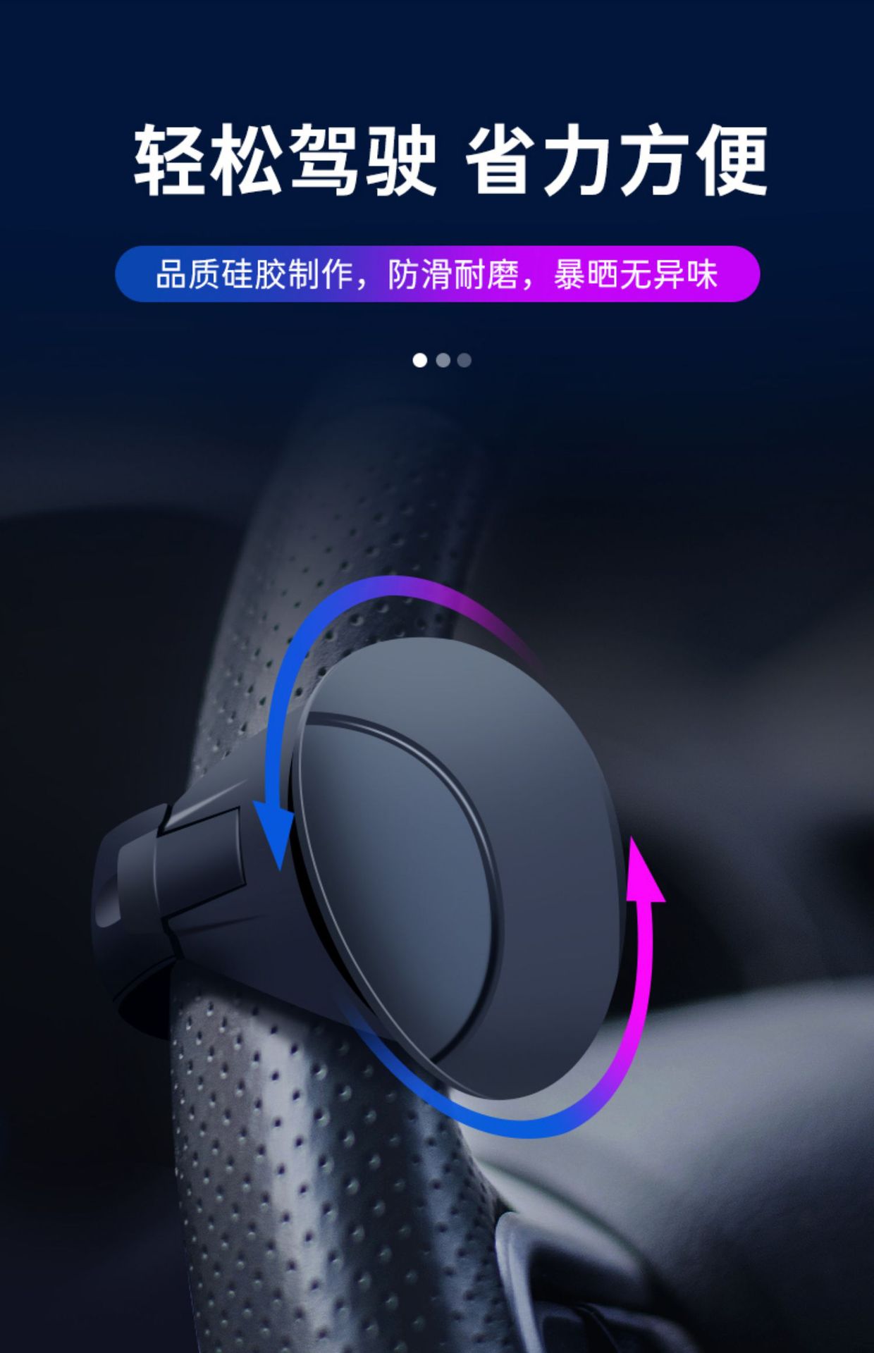 Suitable for Car Steering Wheel Power Ball Driving Auxiliary Artifact Multi-Functional High-End Bearing One-Hand Steering Device