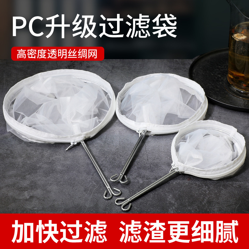 Hong Kong-style silk stockings milk tea shop teacup tool set tea filter bag teacup bag filter bag cloth bag