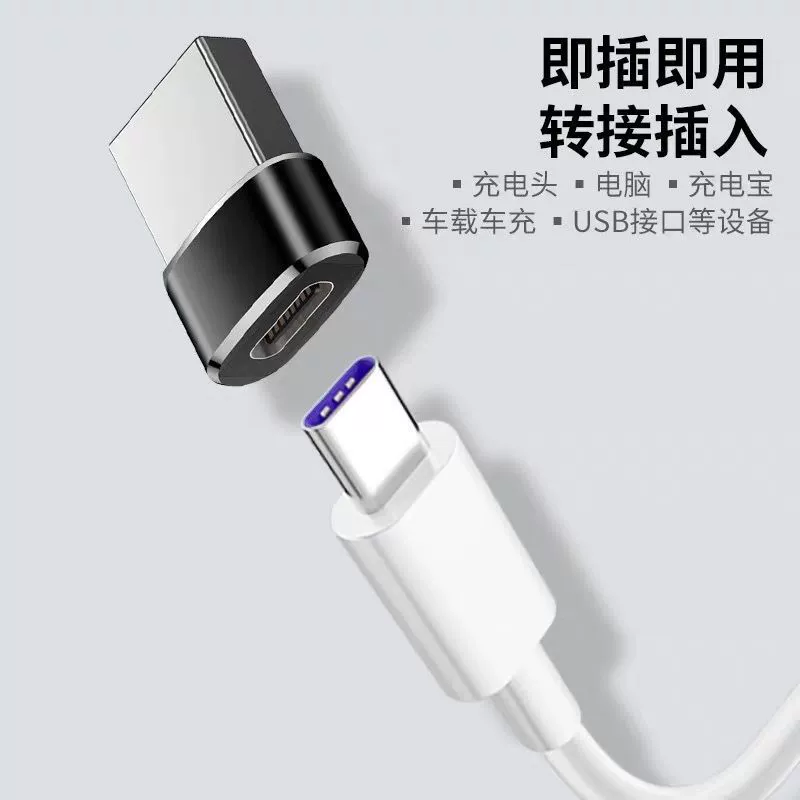 Подходит для Apple адаптер PD быстрая зарядка, планшет Pro, Type-C female на USB male