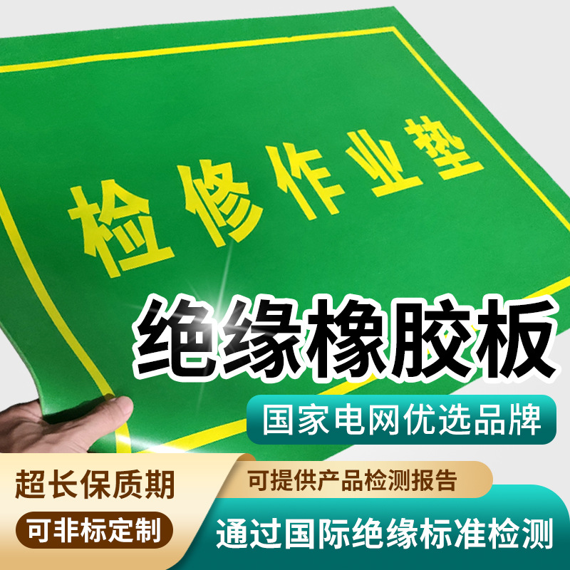 ڴ˹Եص 60*80cm5mm ڴ˹ʾｺ Եŵ