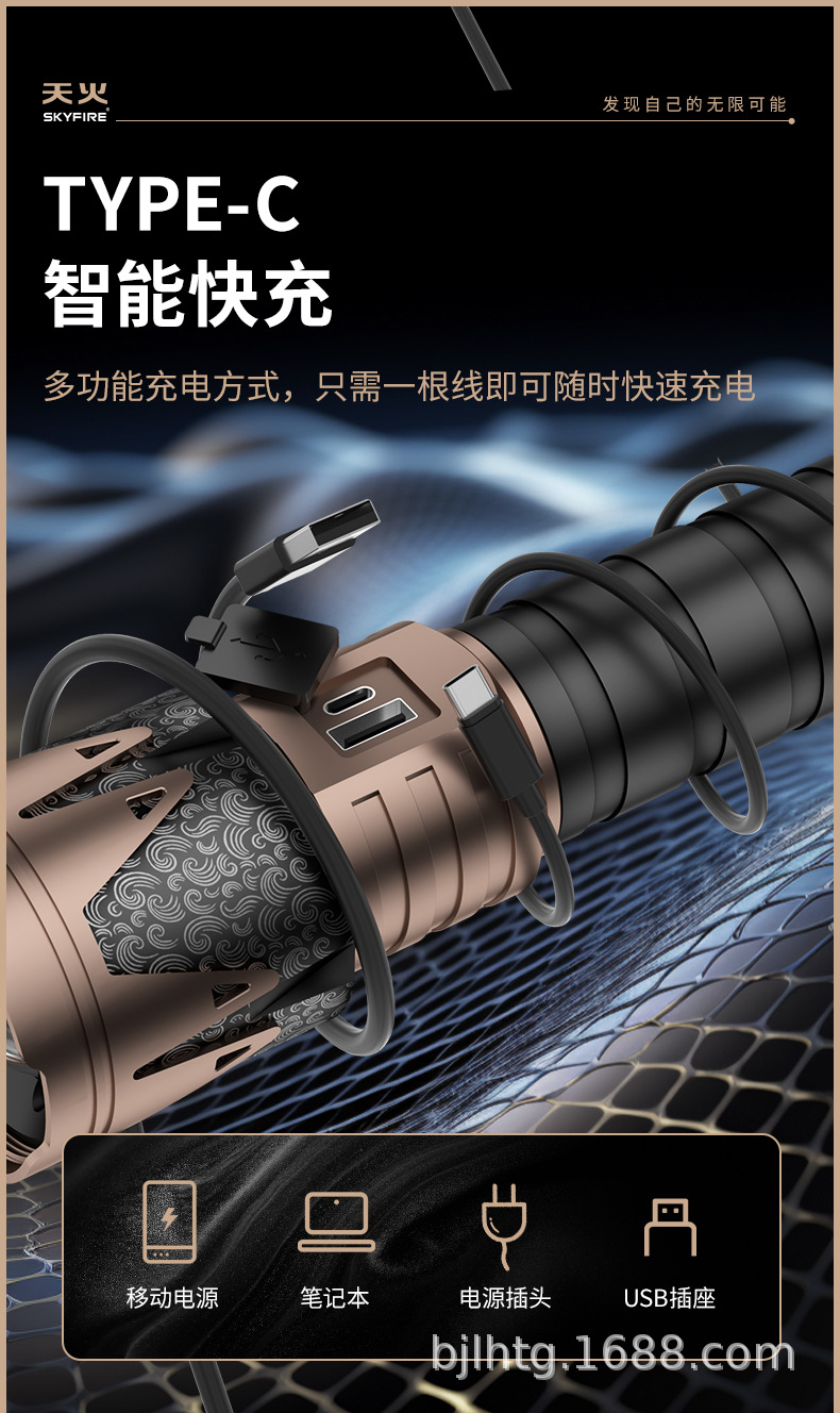 Tianhuo Chenlong Flashlight Strong Light Charging Super Bright Outdoor Long-shot Multifunctional White Laser Portable Home Patrol