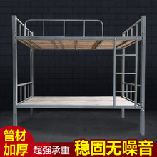 上下鋪鐵床成人1.2米雙層鐵架床學生員工宿舍工地高低鐵架床制作.