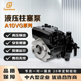 液压泵;液压马达;往复泵