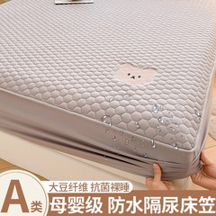 クラスA母子グレード防水おむつシートシングルピース夏用キルティングベッドカバー子供用シモンズマットレスプロテクターカバー