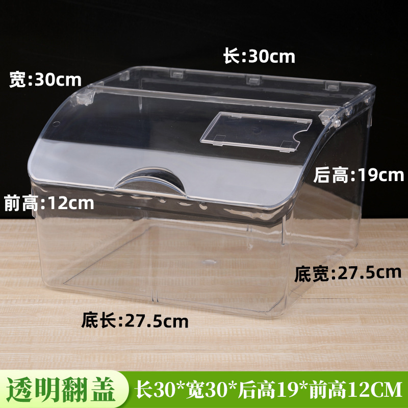 スーパーマーケットの食品ディスプレイボックスキャンディーバルク透明収納ディスプレイボックス商業コンビニエンスストアの棚スナックプラスチックボックス|undefined