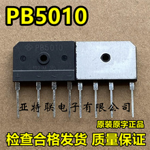 ԭװȫ�� PB5010  ��ɢ����Ƭ VISHAY ������ ���� 50A1000V