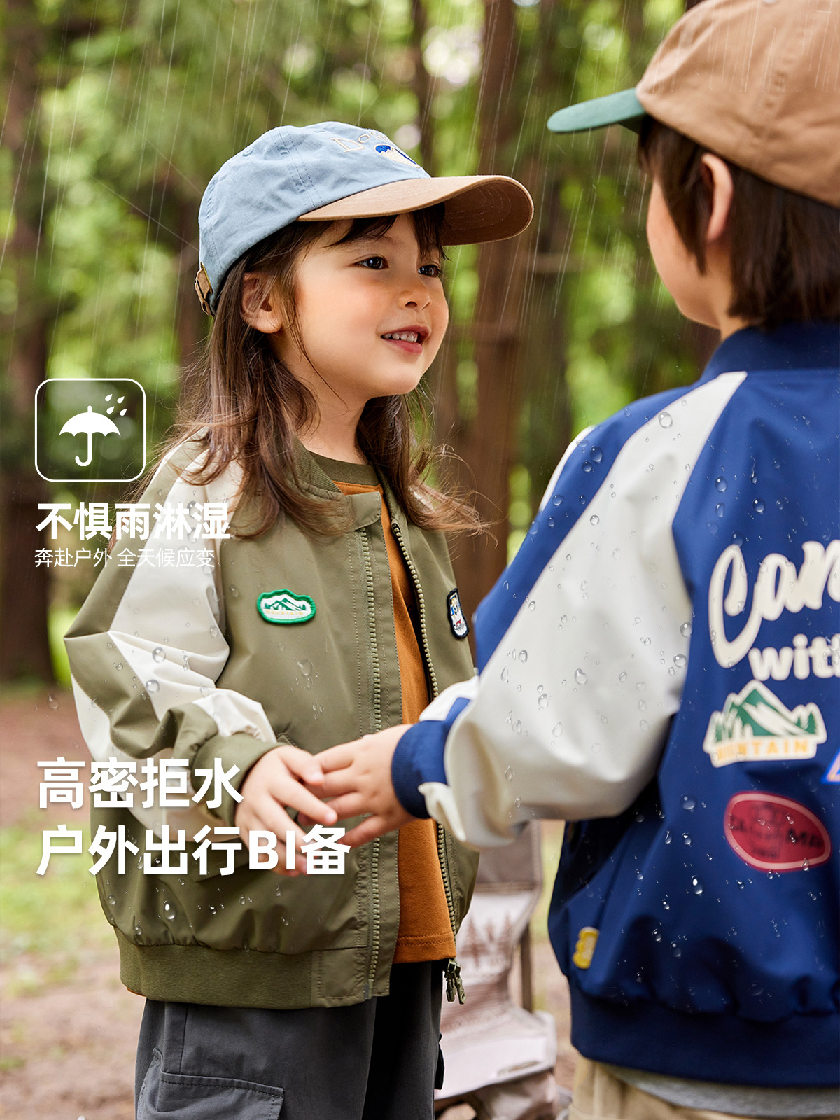 ドゥドゥ家ベビーマウンテンシリーズ野球ジャケット秋服アウトドア男の子ジャケット秋女の子トップス子供服