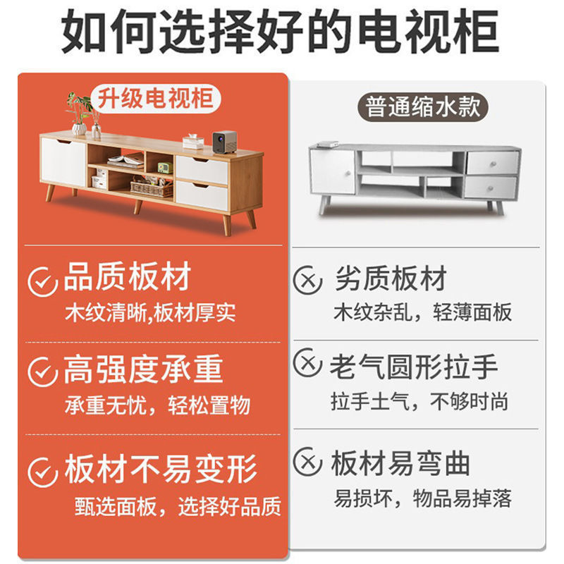 北欧电视柜现代简约卧室客厅家用小户型实木腿茶几电视机柜组合|undefined