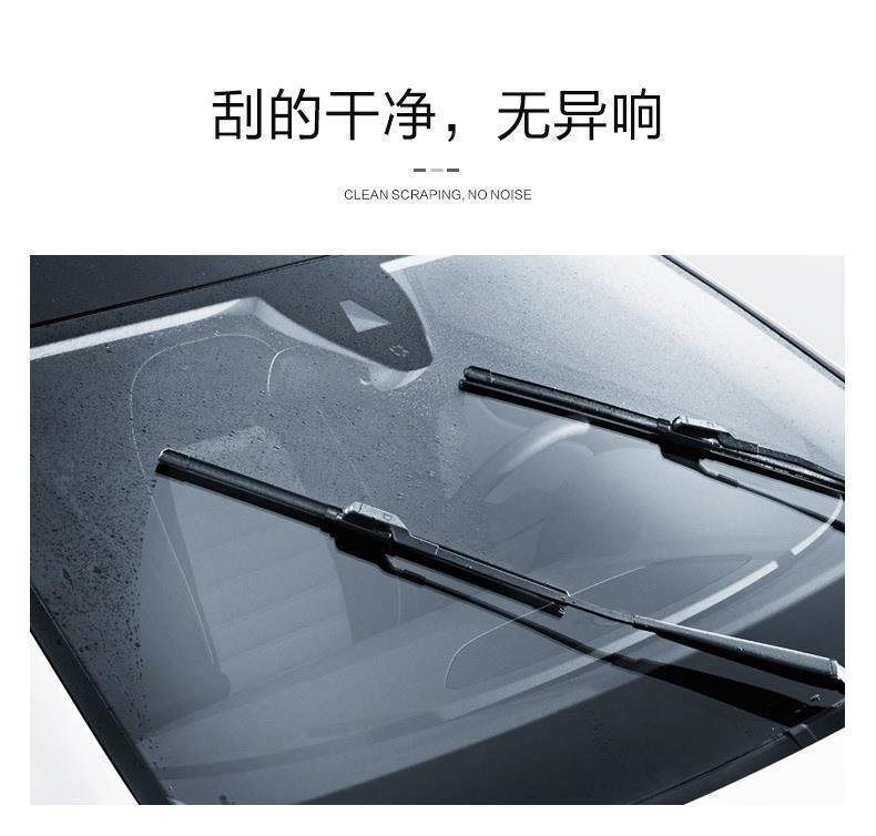 Suitable for Dongfeng Citroen C3Xr Front Wiper C3-Xr Silent Boneless Special Rear Wiper Blade Strip