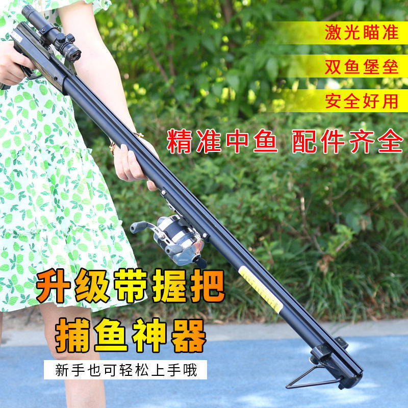 新款射鱼神器捕鱼多功能全自动打鱼枪弹弓套装高精度激光鱼鳔箭-阿里巴巴