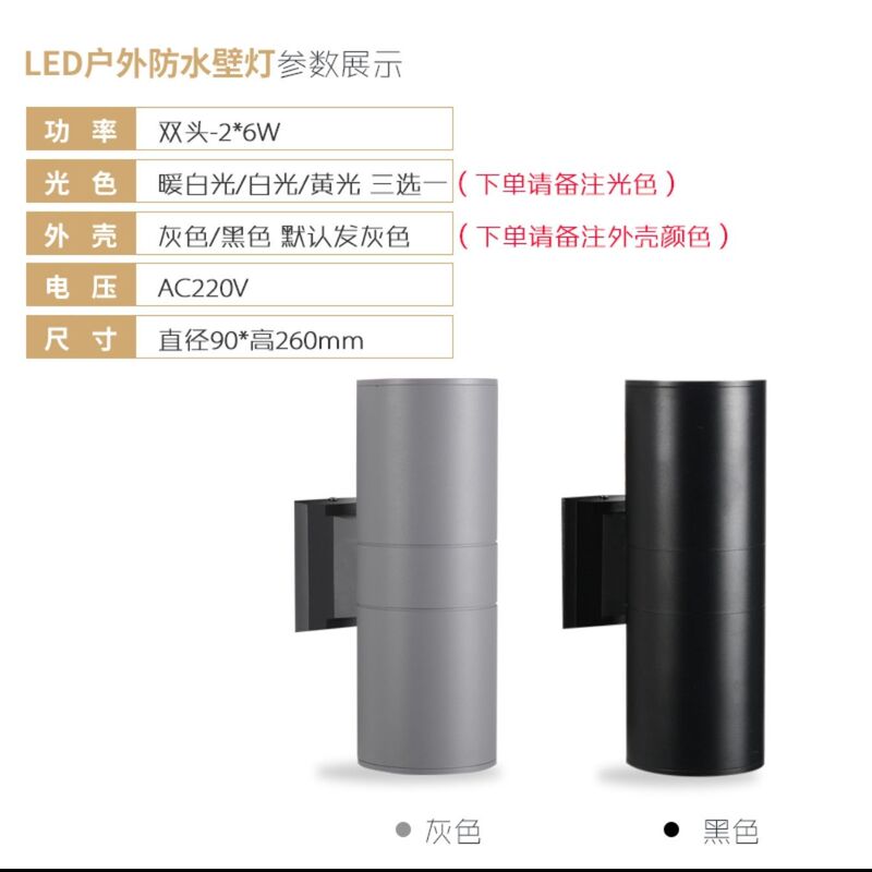 LEDハイパワー屋外防水ダブルヘッド壁ランプホテルの塀の柱シングルヘッド通路階段庭の壁を洗うランプ|undefined