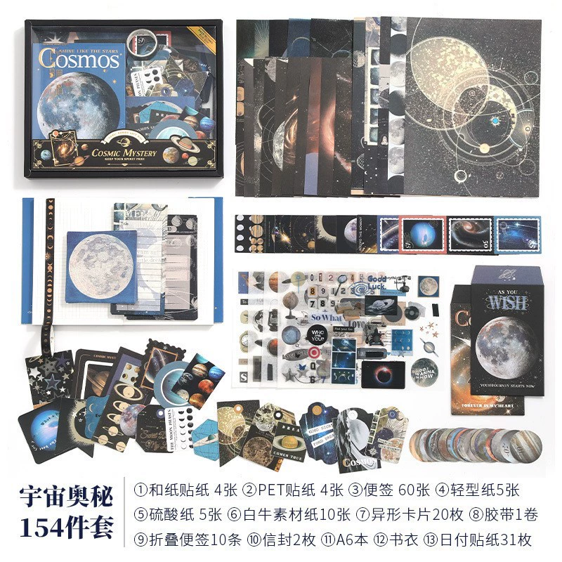 (Cross-border trading), creative retro gift box, stationery, set for students
