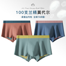 �ߙn100SĪ������ʿ��ѝ�д����¿��p��ײɫ�����Ľ��Q�z�dƽ��ѝ