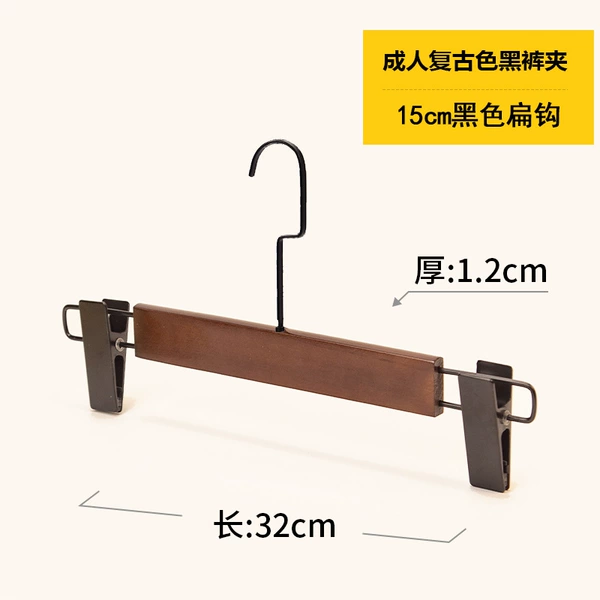 [Black Trouser Clip Retro] 15cm Black Flat Hook