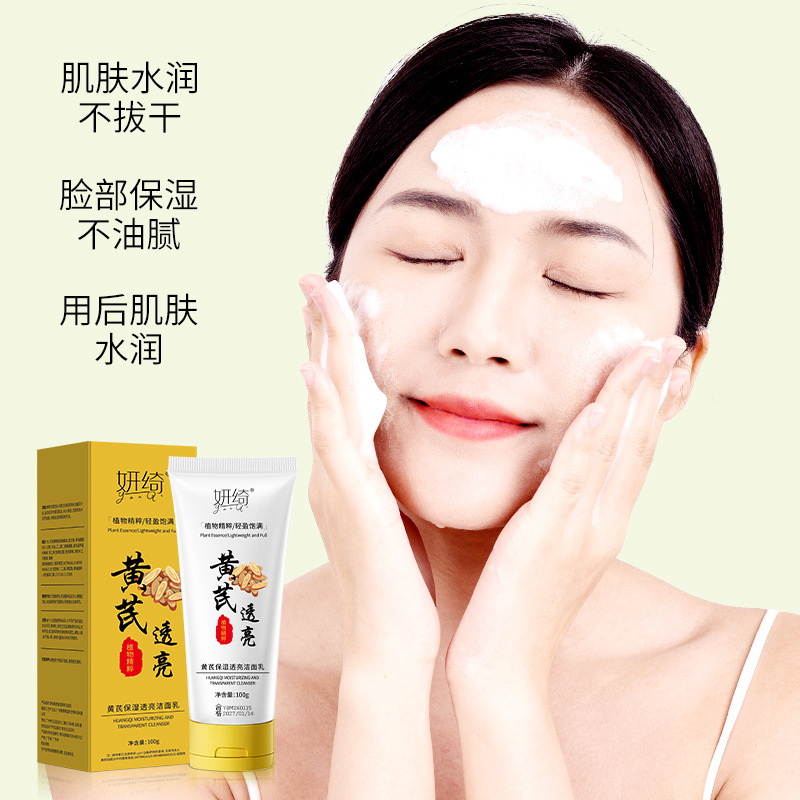 Yanyan Huangqi hidratante limpiador facial esencia vegetal limpieza profunda Control De Aceite hidratante brillo espumante fabricante