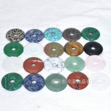 天然石水晶平安扣挂件怀古吊坠原石手链项链配件甜甜圈DIY饰品