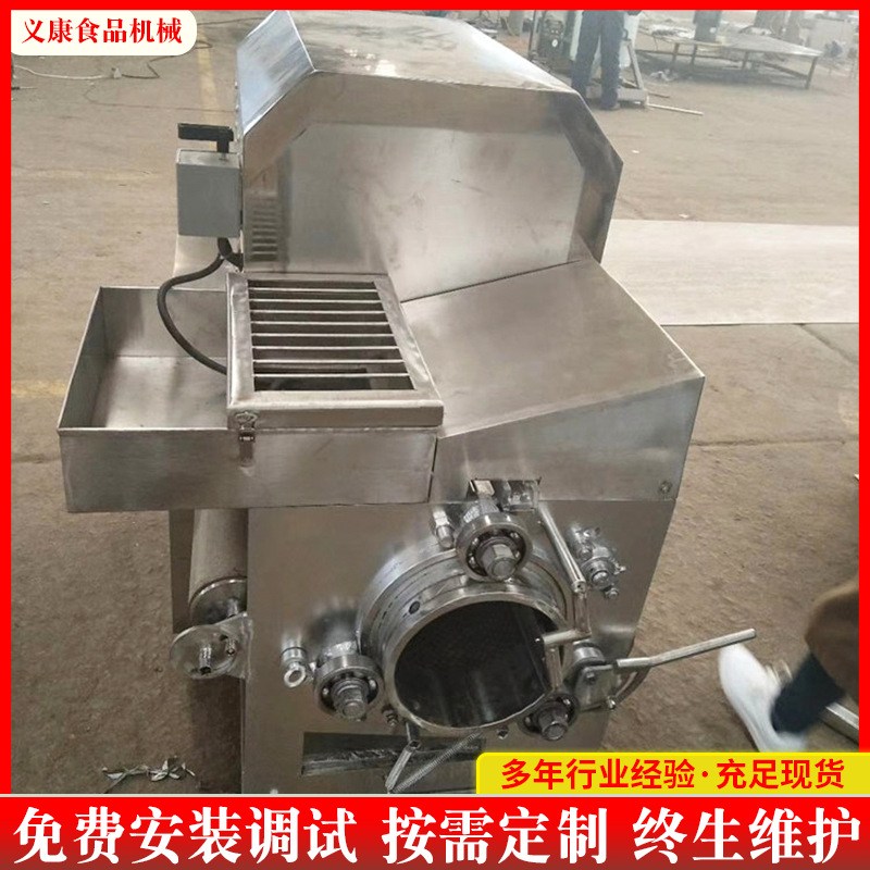 厂家供应鱼肉采肉去刺机 黄花鱼采肉去刺机械设备 鲅鱼采肉机