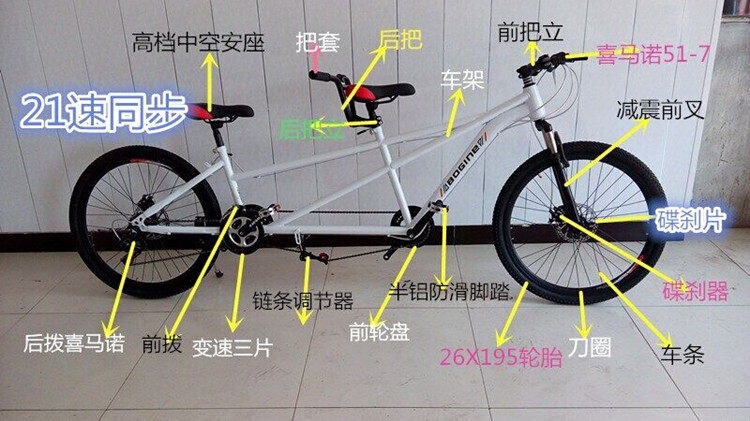 Two People Ride Bicycles, Three People Ride Mountain Bikes with Dual Disc Brakes and Variable Speed Gears, Two People Ride Couple Bikes, and Tourist Taxis