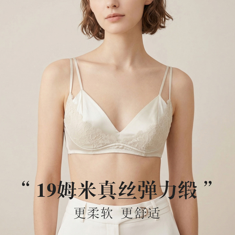 Tangge Ultra-Thin Silk Triangle Cup Bra, Mulberry Silk Sexy Lace Wireless Double Cup Bra