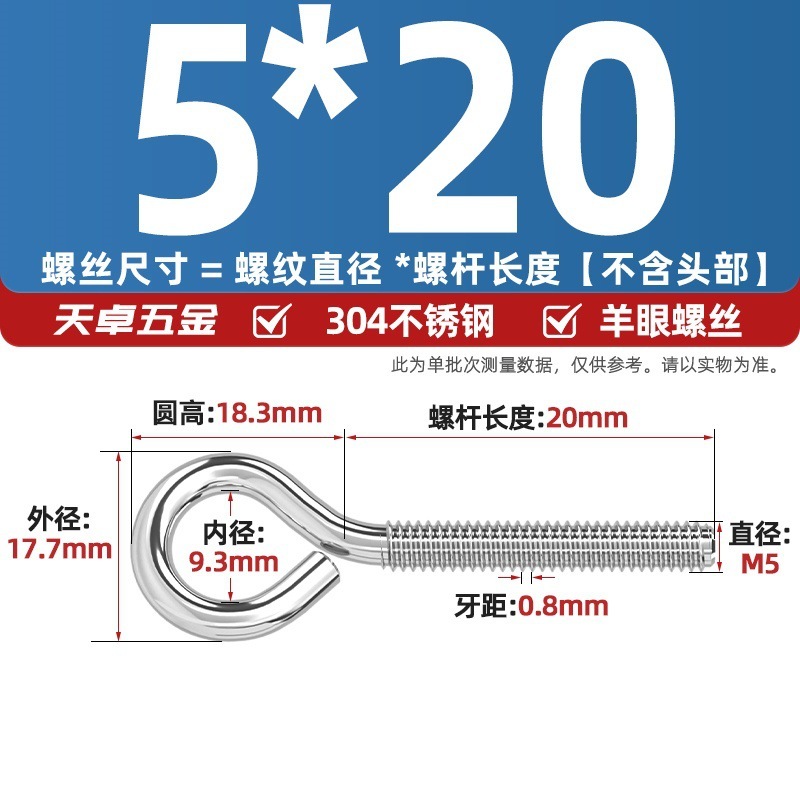 镀锌/304不锈钢 闭口羊眼螺丝 吊环螺丝带圈挂钩螺钉圆环机牙螺栓|undefined