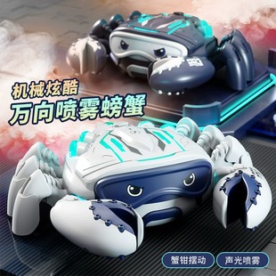Cross-Border Electric Universal Crawling Crab Light Special Effects Spray Simulation Reptile Children's Electric Crab Toy