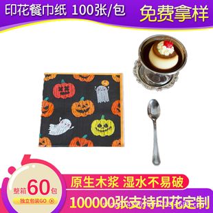 �Ɍ��ͽ����f�}�������OӋ�Ɂ�Ddiy