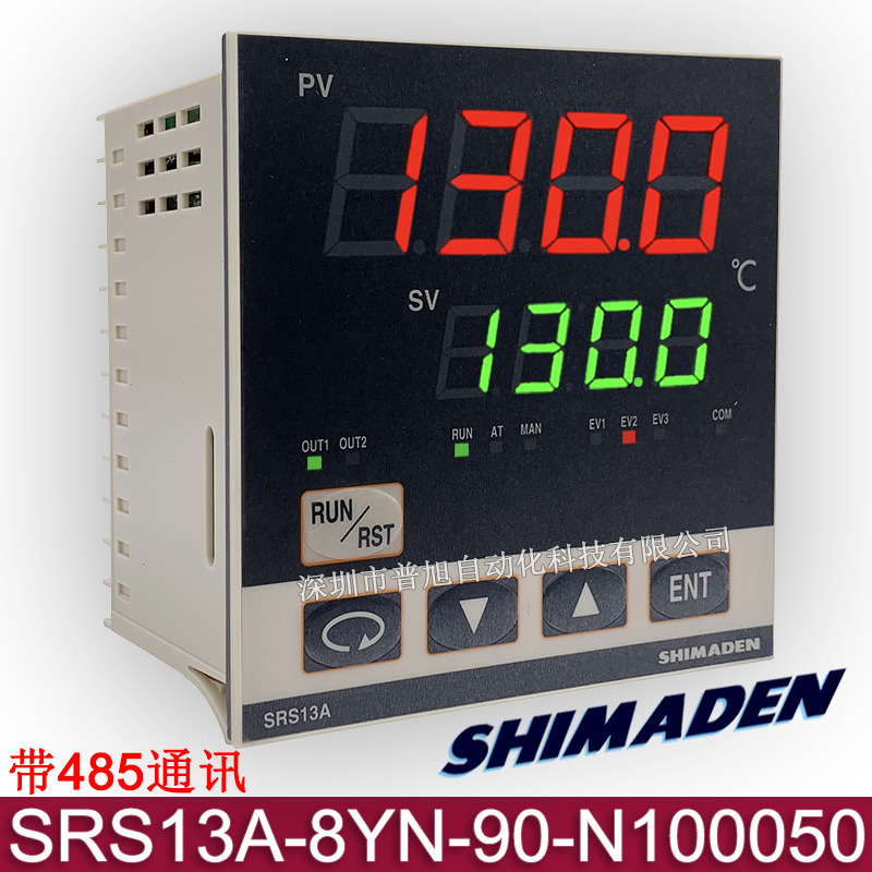 日本岛电SRS13A-8YN-90-N100050温控器 带485通讯SRS13A温控表