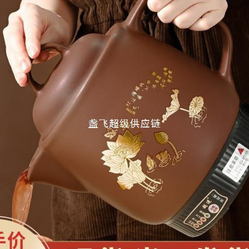 Fully Automatic Decoction Pot for Home Use, Large Capacity Purple Clay Electric Decoction Pot, Traditional Chinese Medicine Clay Pot, Plug-In Medicine Jar