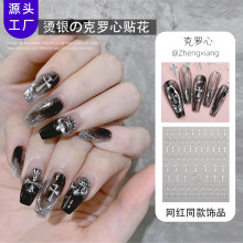 ��������������������ƷDIY����������ֽINS��ʮ�ּ�ָ��������