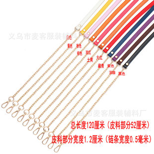 C2 Bag Chain Single Purchase Accessories with Leather Strap Bag Chain Replacement Bag Strap Shoulder Bag Metal Chain Shoulder Strap Crossbody