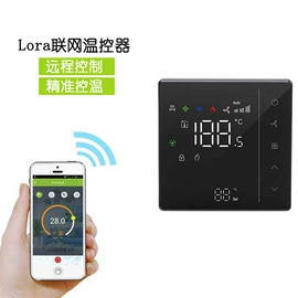 温湿度控制器;智能家居;其他家居智能