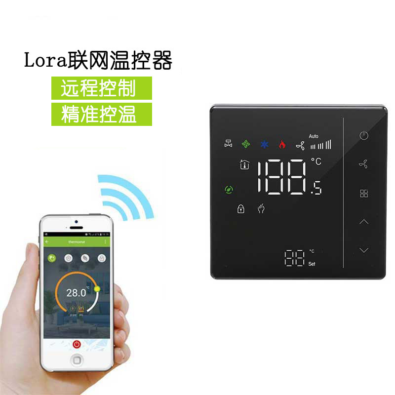 Lora Wireless Air Conditioner Thermostat Fan Coil Temperature Control Panel Central Air Conditioner Controller App Voice Control