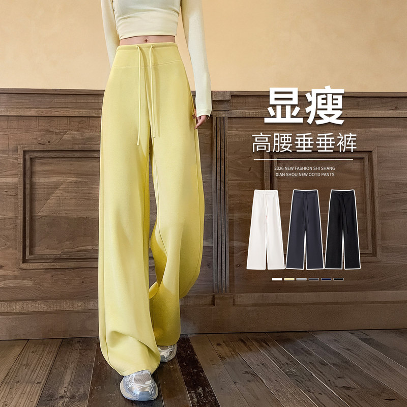 Yellow narrow wide-leg pants for women, 2026 new spring and autumn style, petite-sized, drapey sports sweatpants, straight casual pants